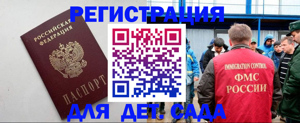 временная прописка в Чайковском